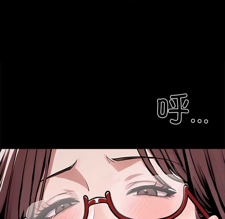 《黑道X上班族》漫画 第28話