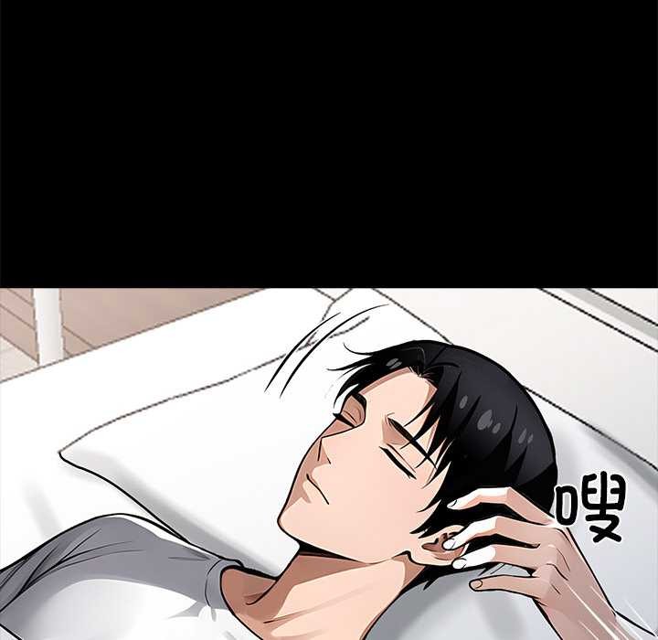 《黑道X上班族》漫画 第28話