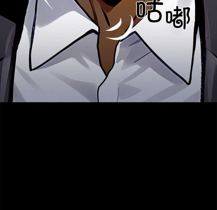 《黑道X上班族》漫画 第28話