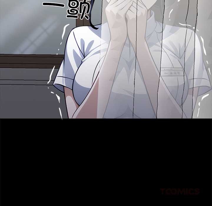 《黑道X上班族》漫画 第28話