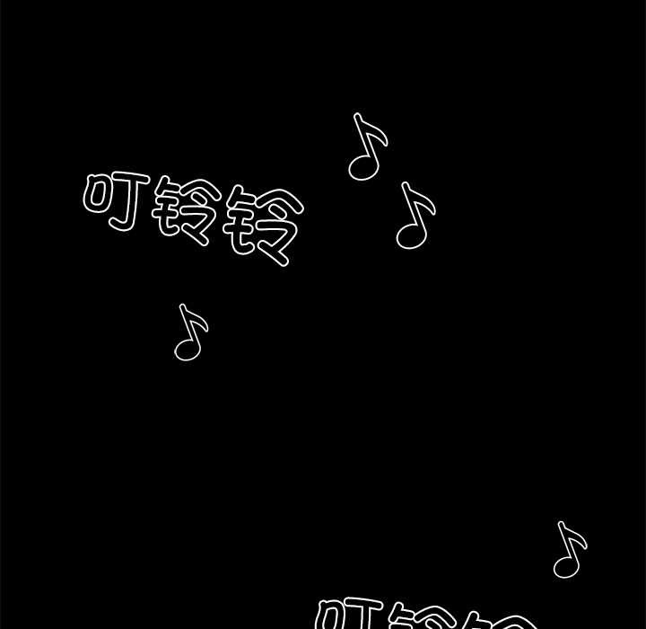 《黑道X上班族》漫画 第28話