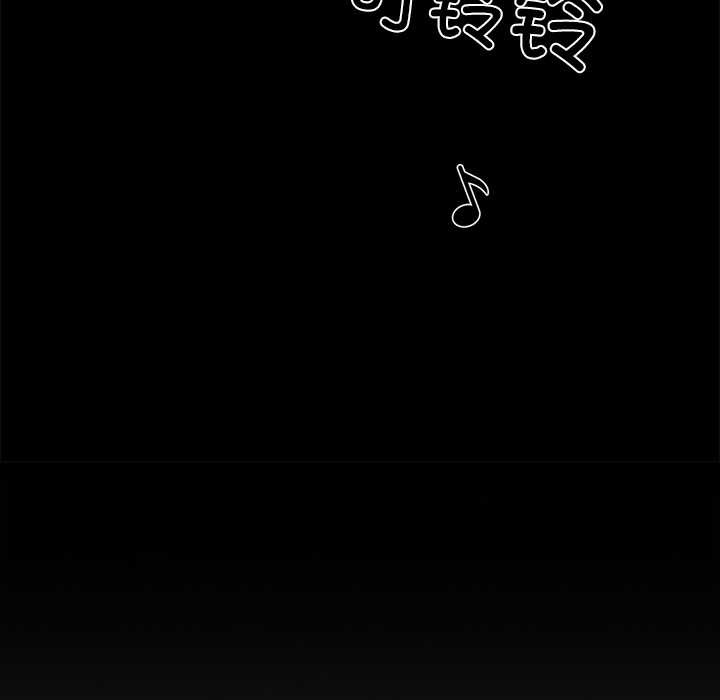 《黑道X上班族》漫画 第28話