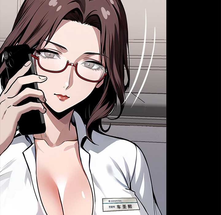 《黑道X上班族》漫画 第28話