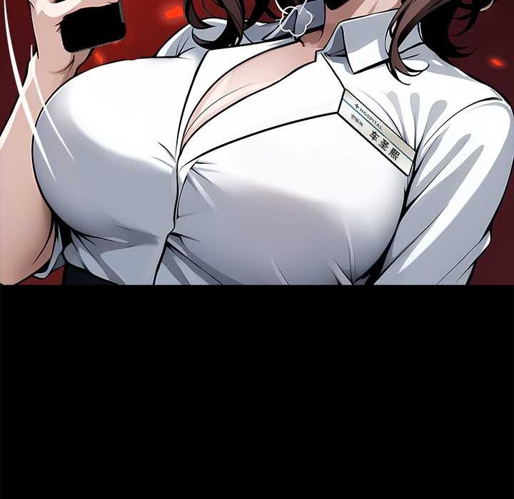 《黑道X上班族》漫画 第28話