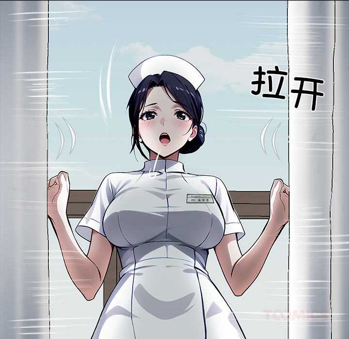 《黑道X上班族》漫画 第28話