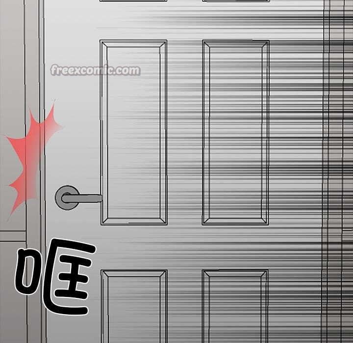 《黑道X上班族》漫画 第28話