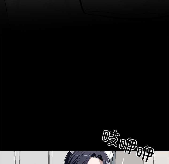 《黑道X上班族》漫画 第28話