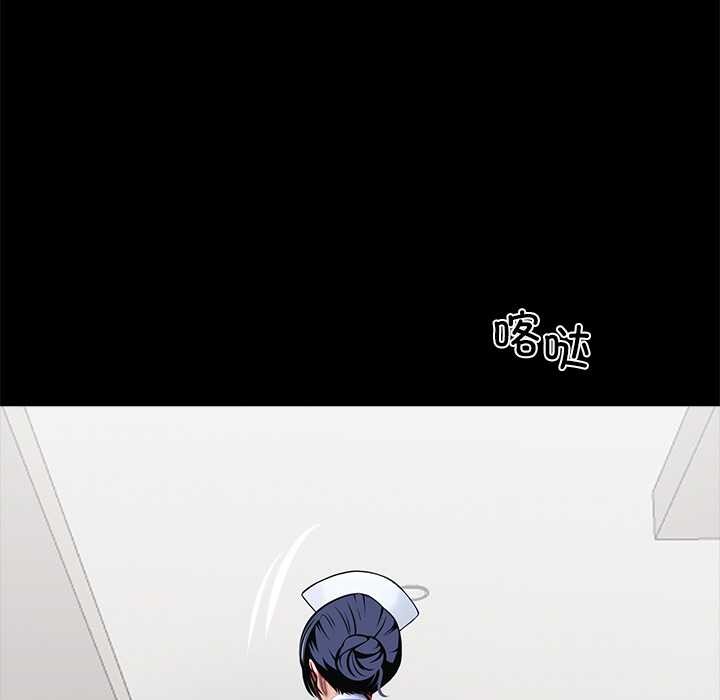 《黑道X上班族》漫画 第28話