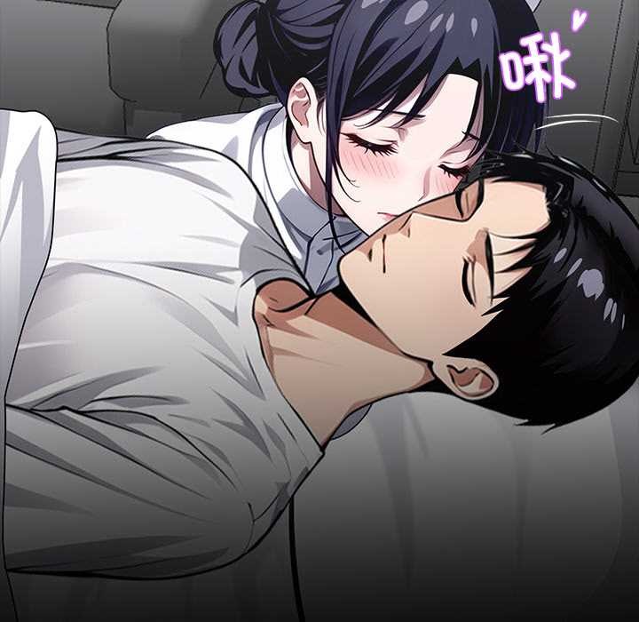 《黑道X上班族》漫画 第28話