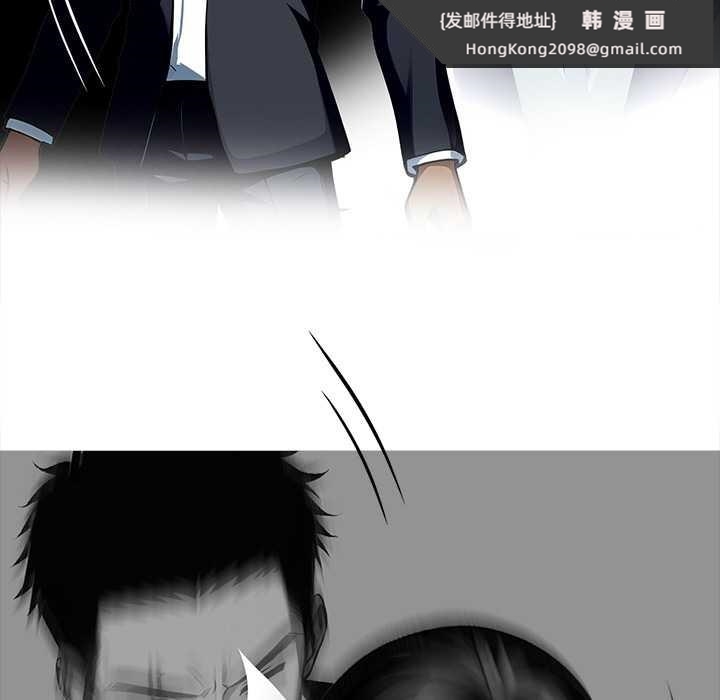 《黑道X上班族》漫画 第28話