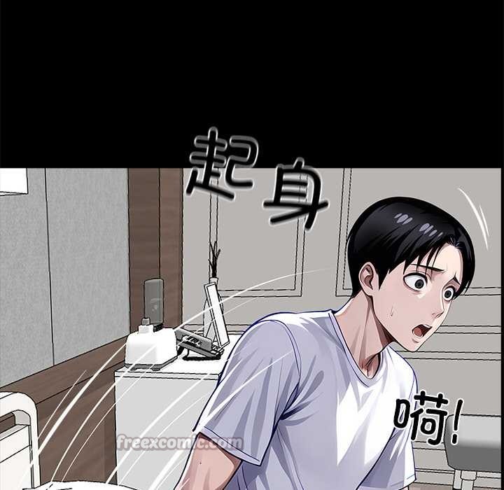 《黑道X上班族》漫画 第28話