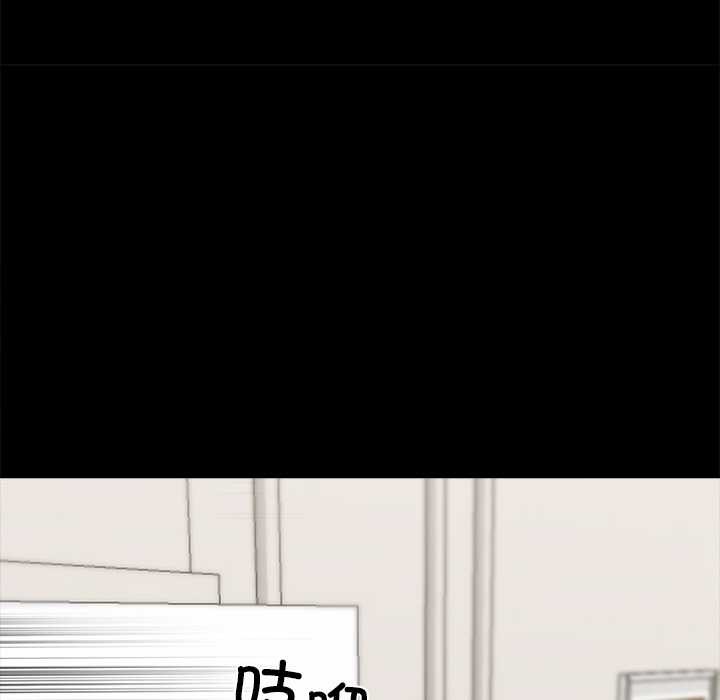 《黑道X上班族》漫画 第28話