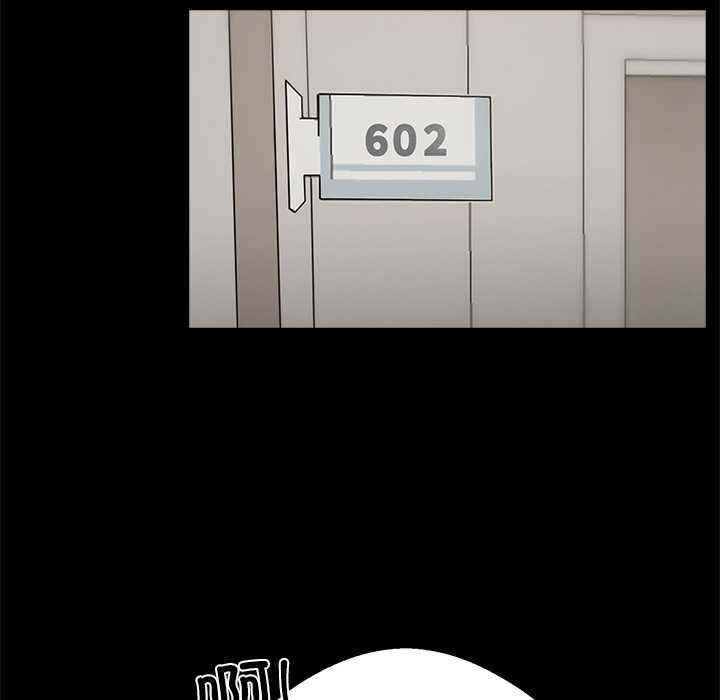 《黑道X上班族》漫画 第28話