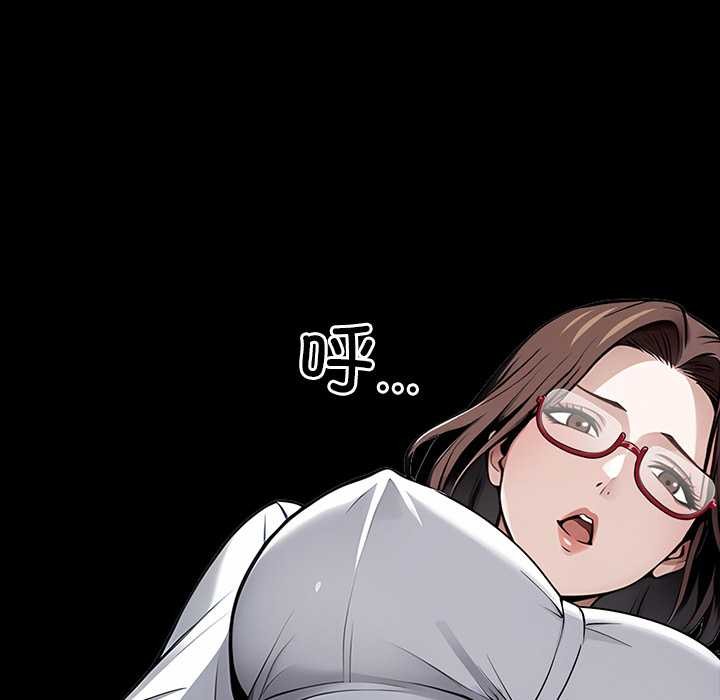 《黑道X上班族》漫画 第28話