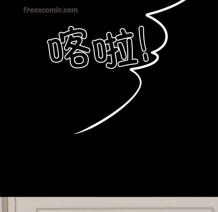 《黑道X上班族》漫画 第28話