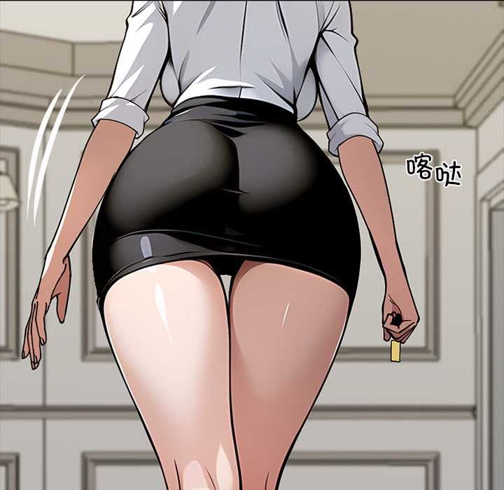 《黑道X上班族》漫画 第28話