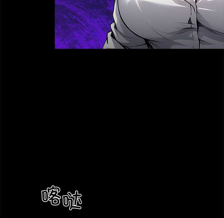 《黑道X上班族》漫画 第28話