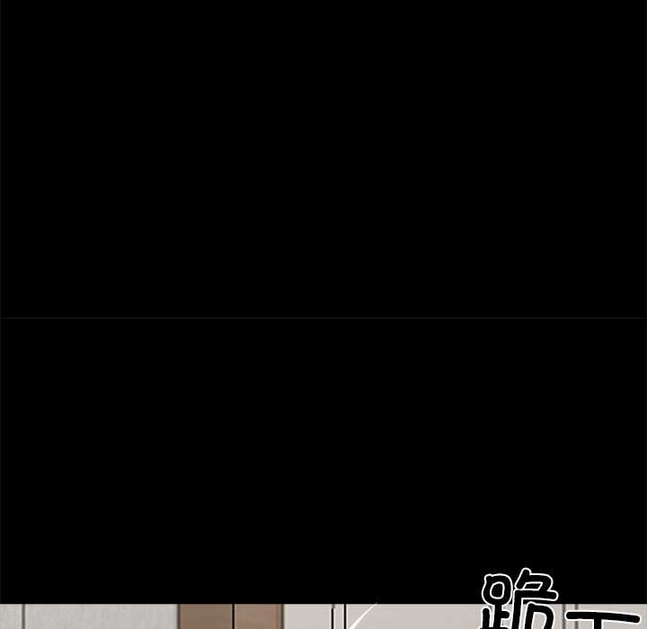 《黑道X上班族》漫画 第28話