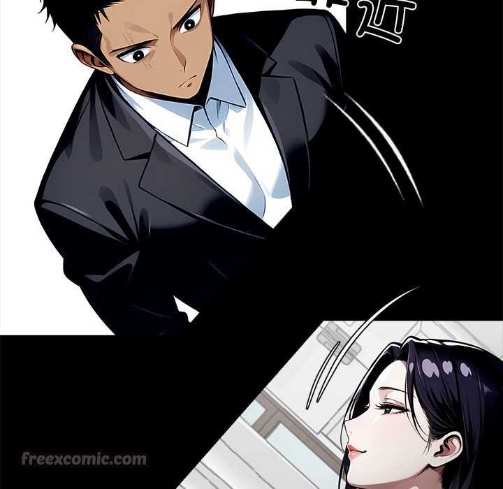 《黑道X上班族》漫画 第29話