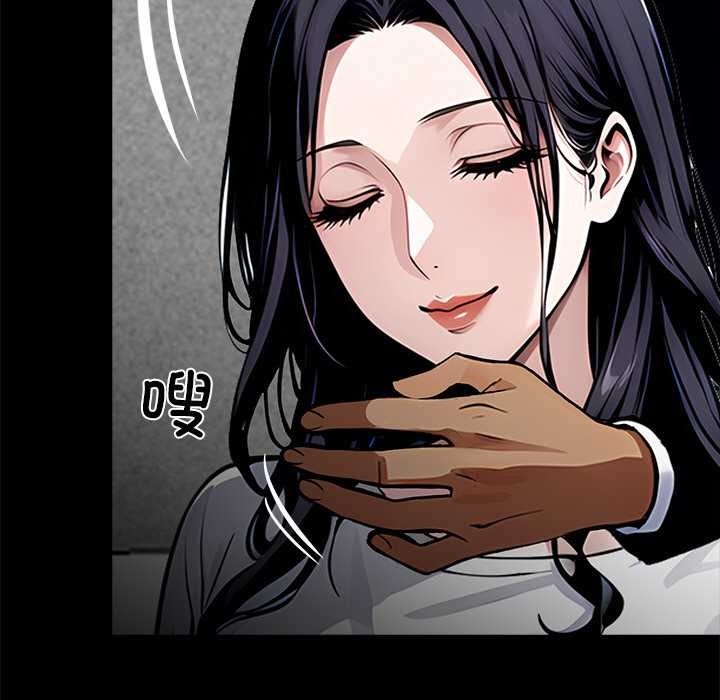 《黑道X上班族》漫画 第29話