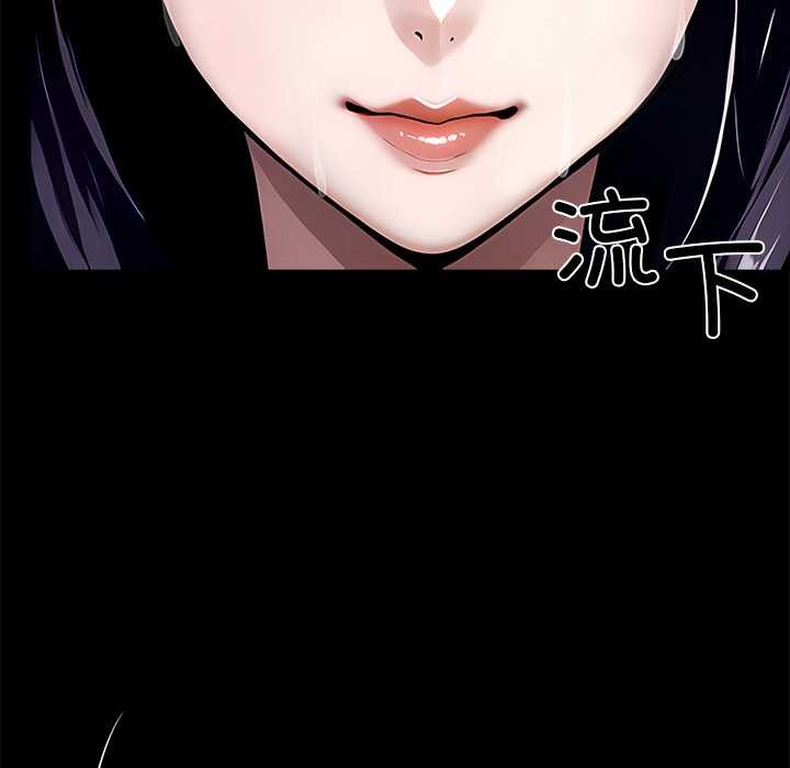 《黑道X上班族》漫画 第29話