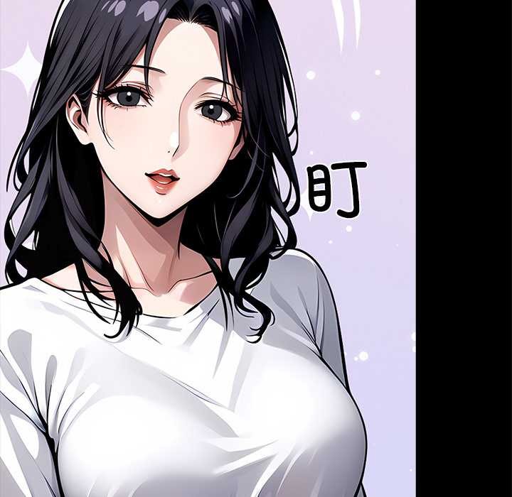 《黑道X上班族》漫画 第29話