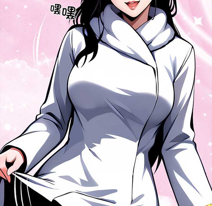 《黑道X上班族》漫画 第29話