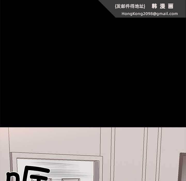 《黑道X上班族》漫画 第29話