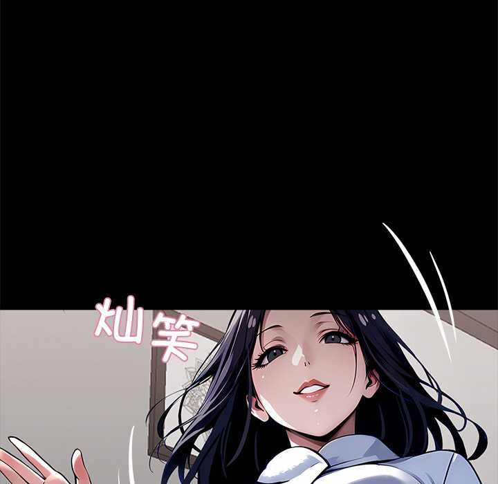 《黑道X上班族》漫画 第29話