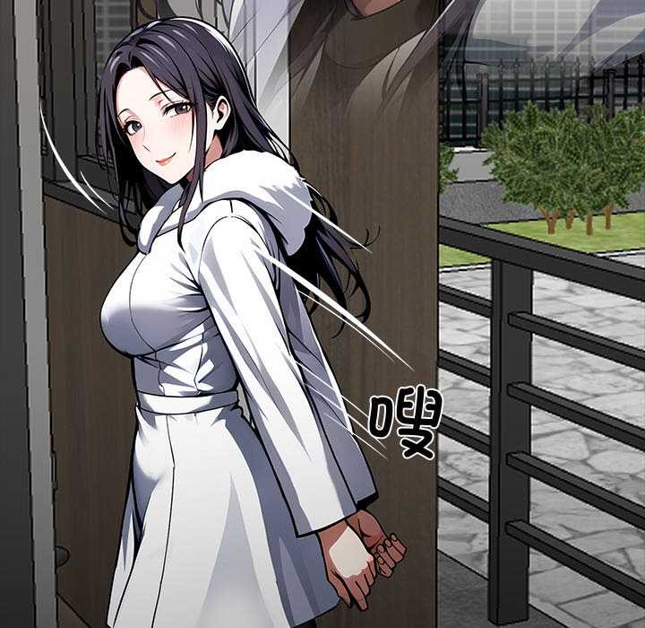 《黑道X上班族》漫画 第29話