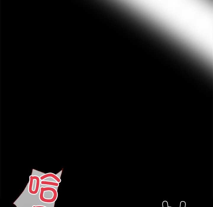 《黑道X上班族》漫画 第29話