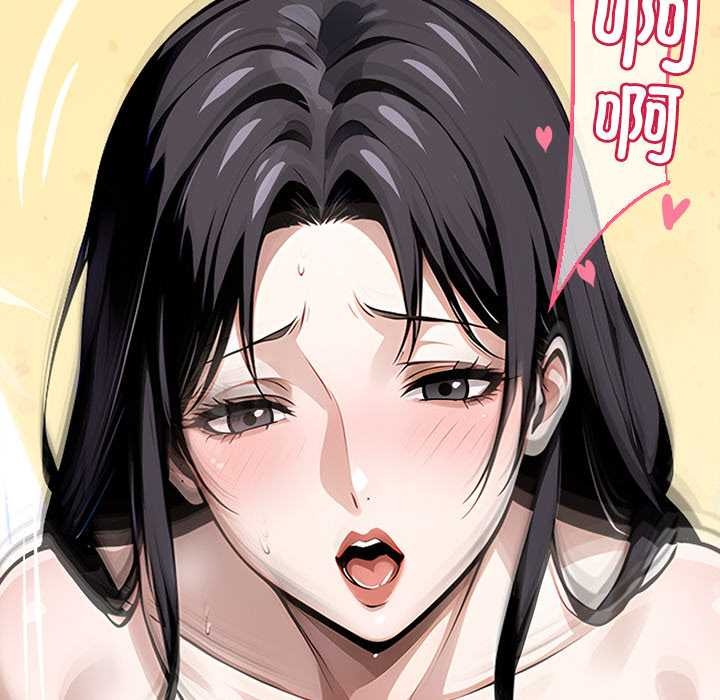 《黑道X上班族》漫画 第29話