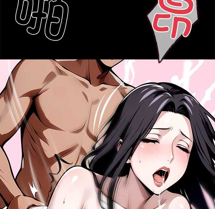 《黑道X上班族》漫画 第29話