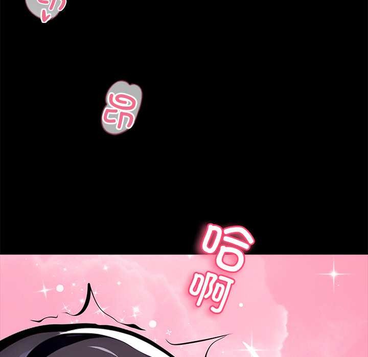 《黑道X上班族》漫画 第29話