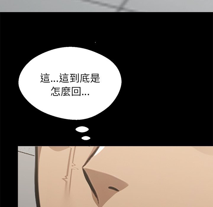 《黑道X上班族》漫画 第3話