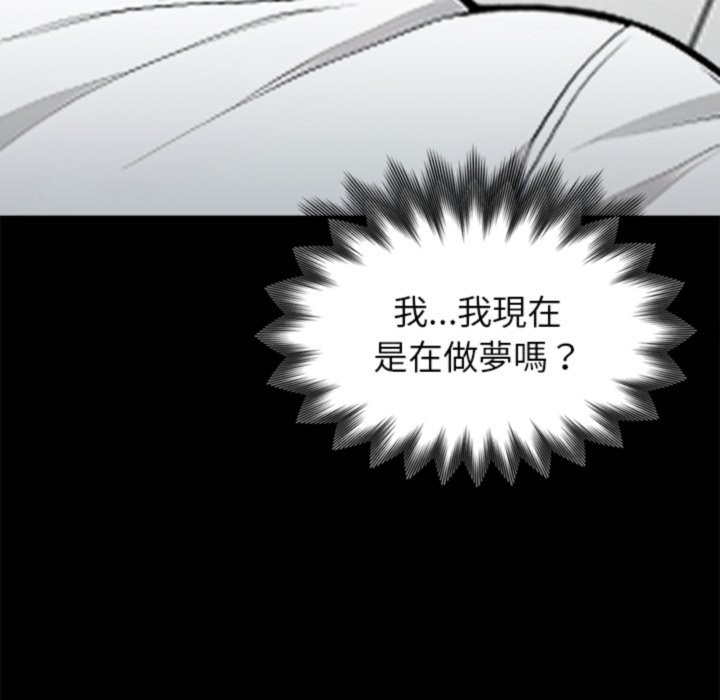 《黑道X上班族》漫画 第3話