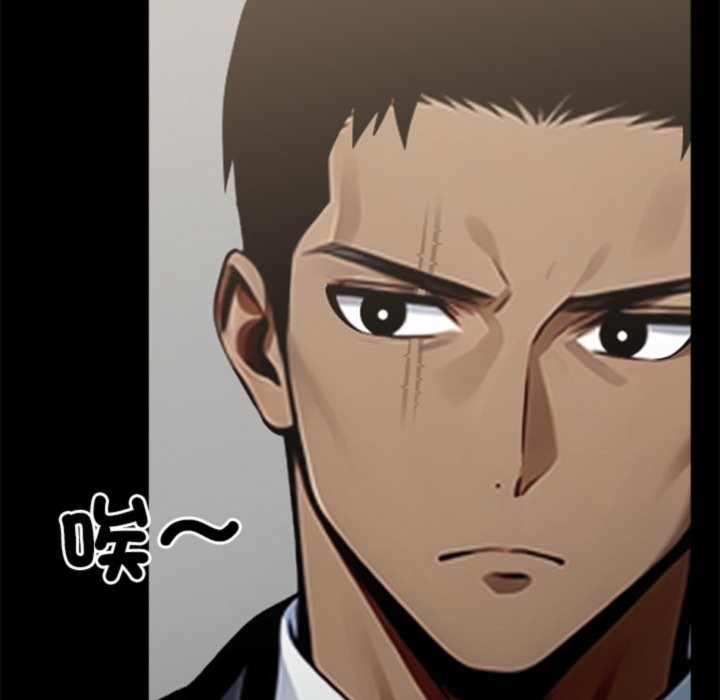 《黑道X上班族》漫画 第3話