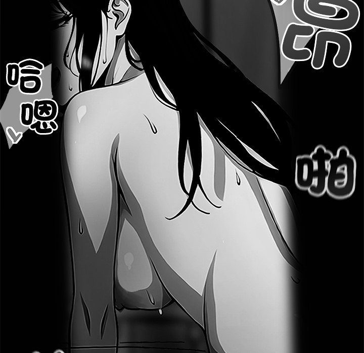 《黑道X上班族》漫画 第3話