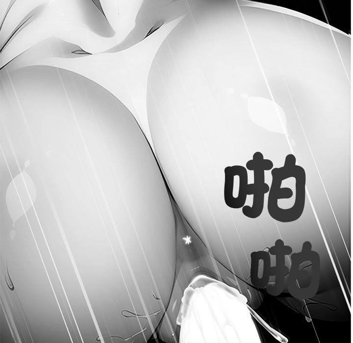 《黑道X上班族》漫画 第3話