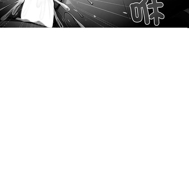 《黑道X上班族》漫画 第3話