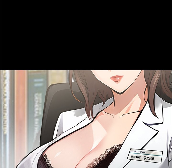 《黑道X上班族》漫画 第3話