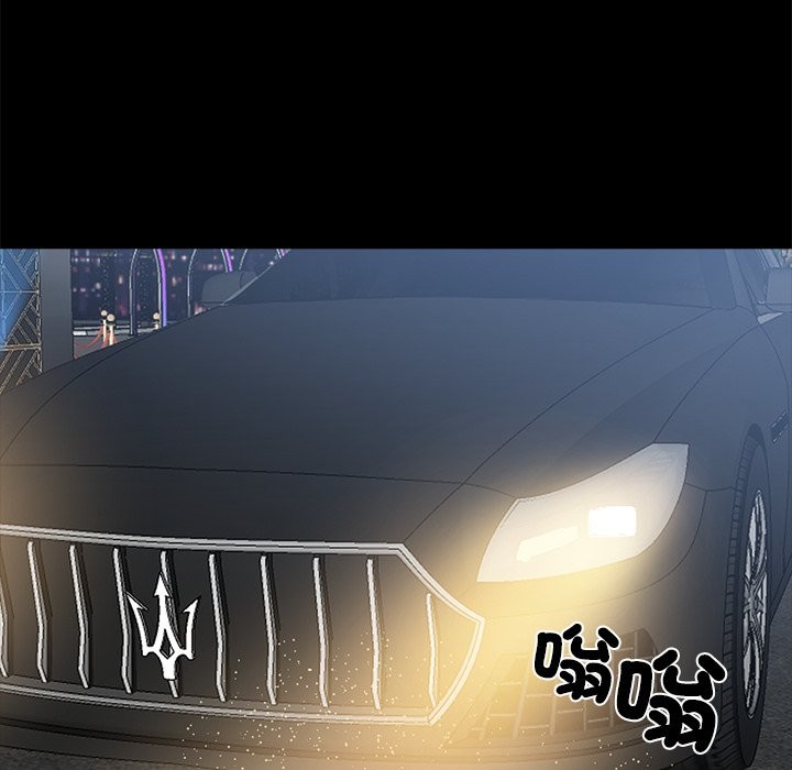 《黑道X上班族》漫画 第3話