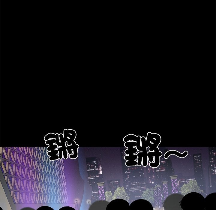 《黑道X上班族》漫画 第3話
