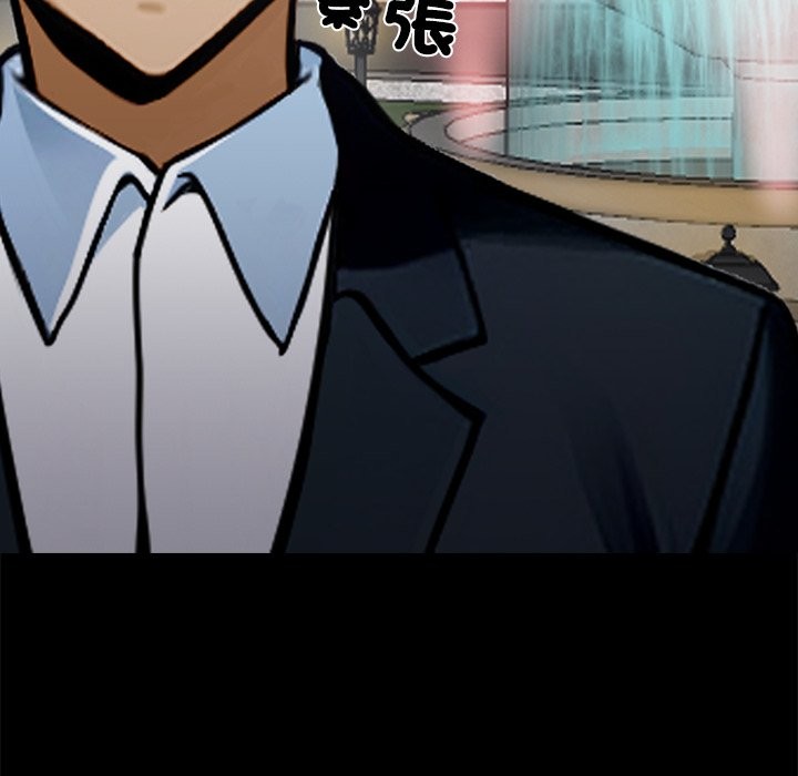 《黑道X上班族》漫画 第3話