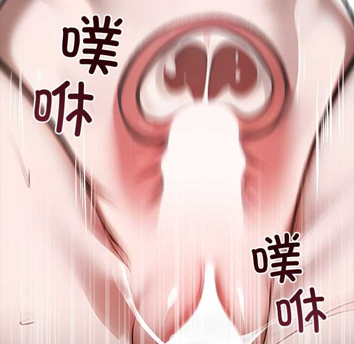 《黑道X上班族》漫画 第30話