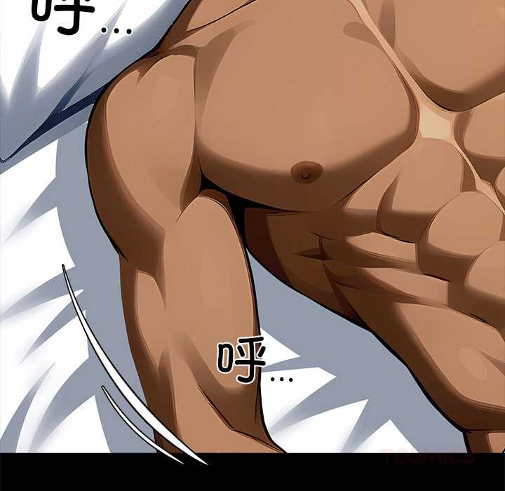 《黑道X上班族》漫画 第30話