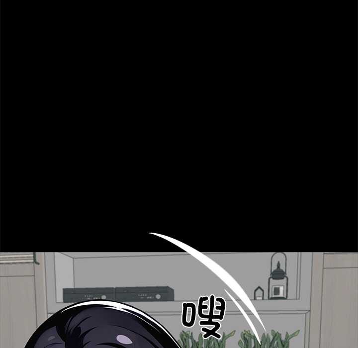 《黑道X上班族》漫画 第30話