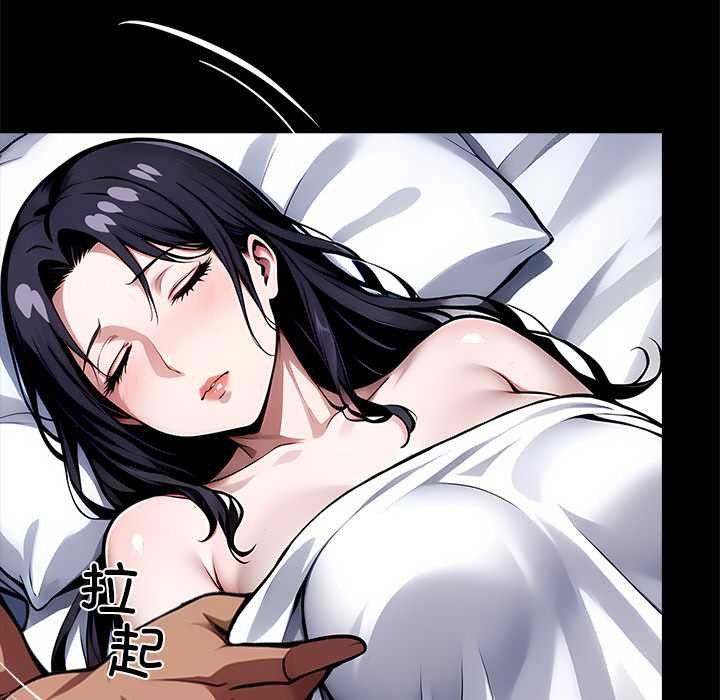 《黑道X上班族》漫画 第30話