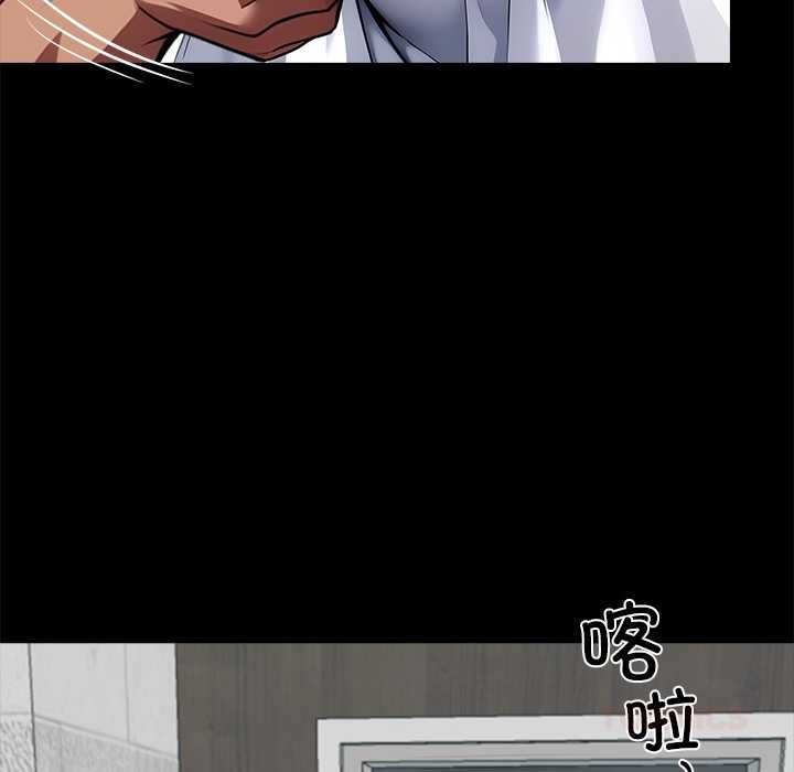 《黑道X上班族》漫画 第30話