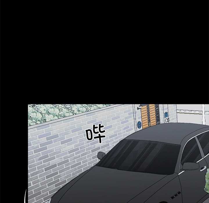 《黑道X上班族》漫画 第30話